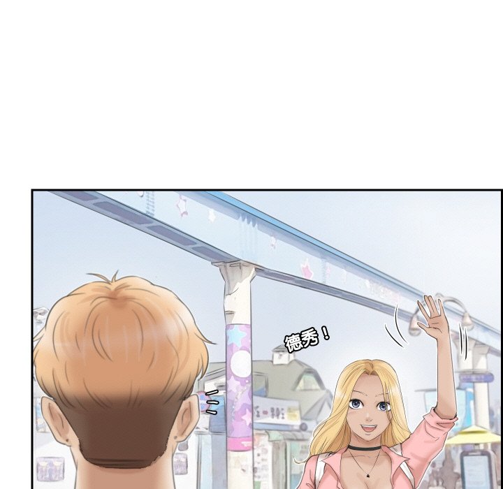 65P - 爱上属于别人的妳