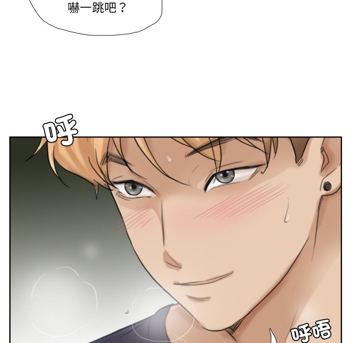 8P - 爱上属于别人的妳