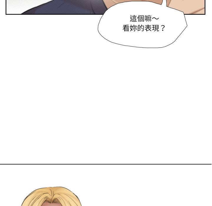 9P - 爱上属于别人的妳