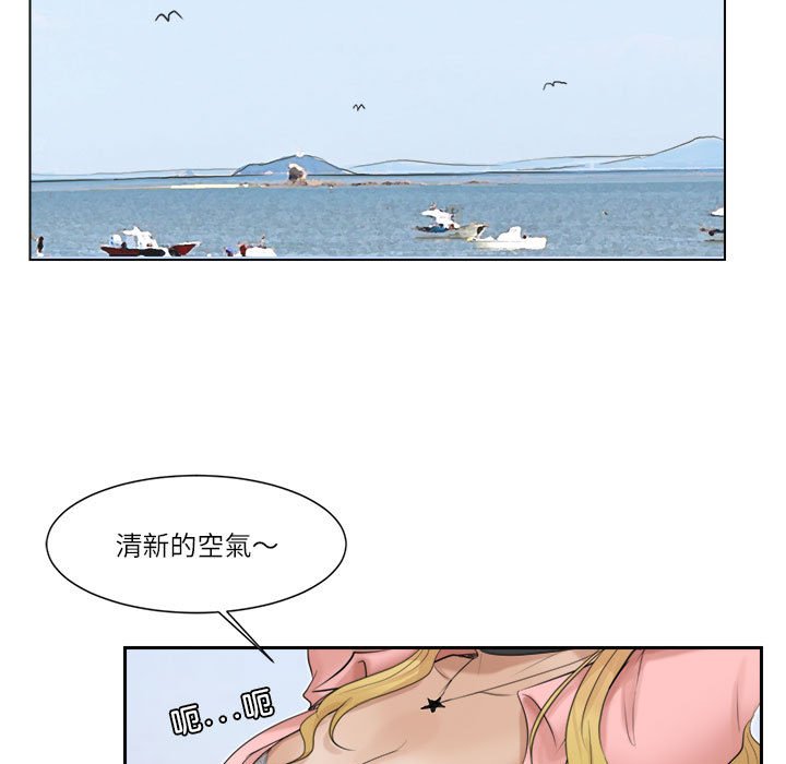 13P - 爱上属于别人的妳