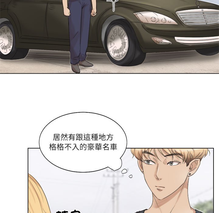 17P - 爱上属于别人的妳