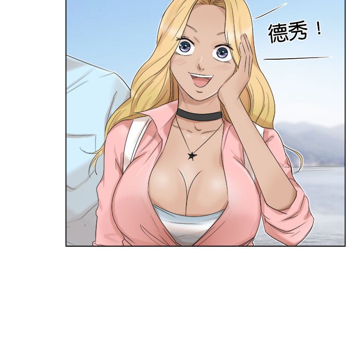 21P - 爱上属于别人的妳