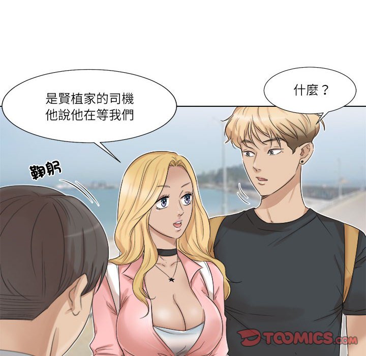 22P - 爱上属于别人的妳