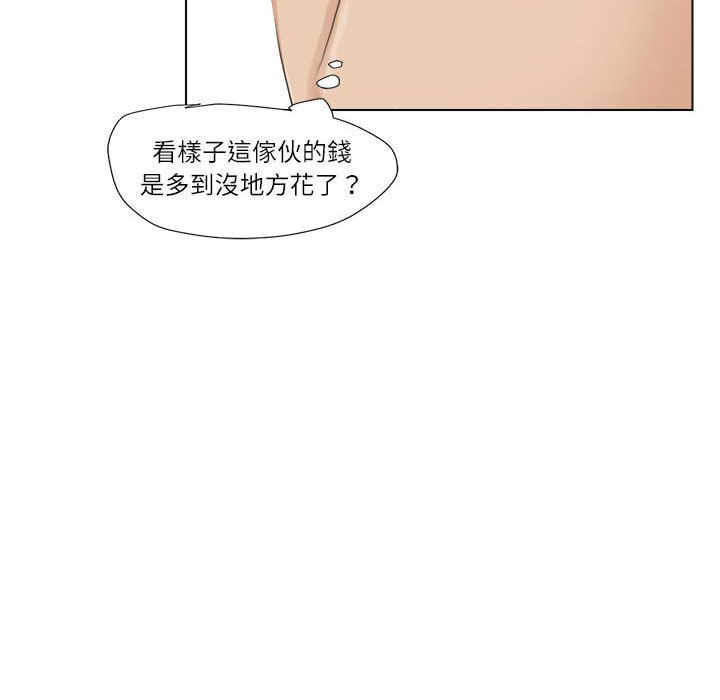 24P - 爱上属于别人的妳