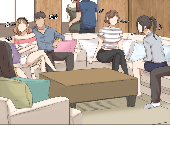 29P - 爱上属于别人的妳