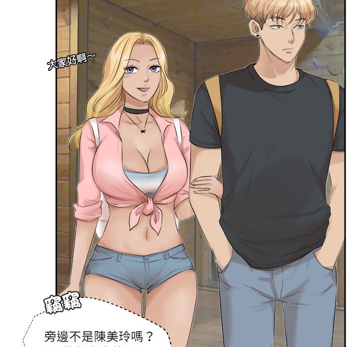 31P - 爱上属于别人的妳