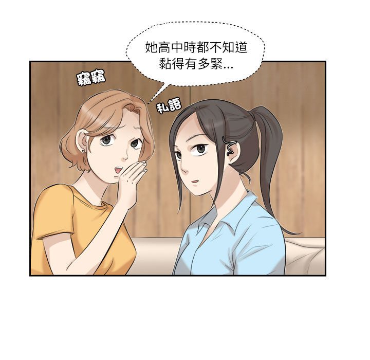 33P - 爱上属于别人的妳