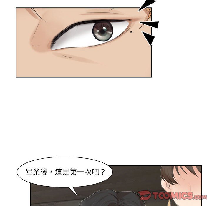 38P - 爱上属于别人的妳