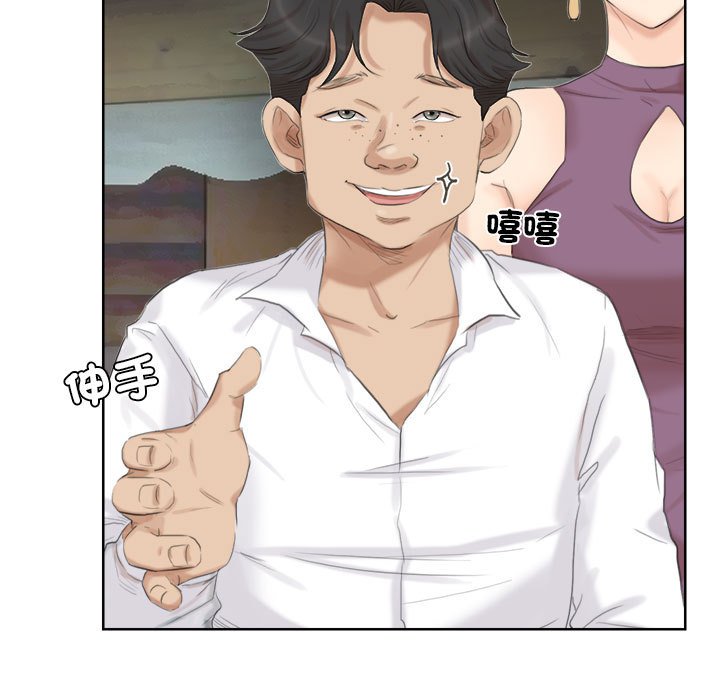 39P - 爱上属于别人的妳