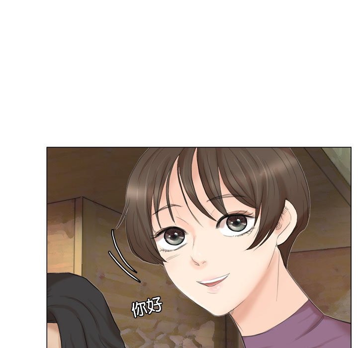 41P - 爱上属于别人的妳
