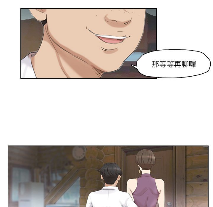 45P - 爱上属于别人的妳