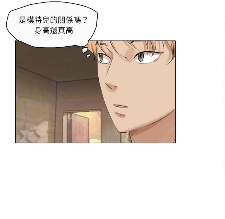 48P - 爱上属于别人的妳