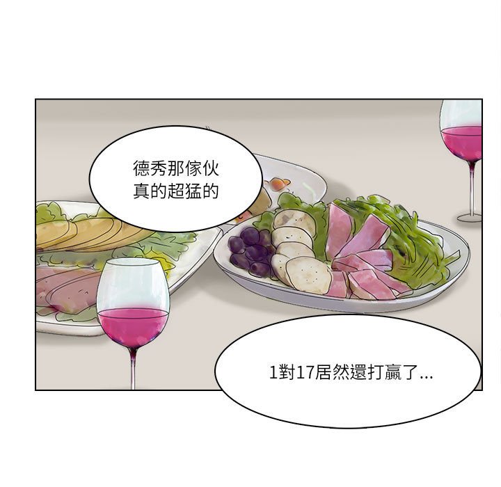 51P - 爱上属于别人的妳