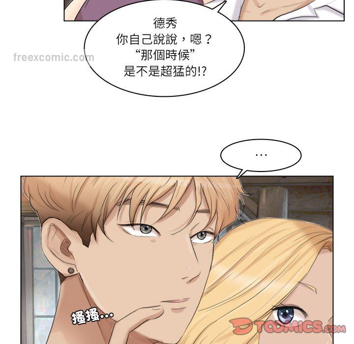 54P - 爱上属于别人的妳