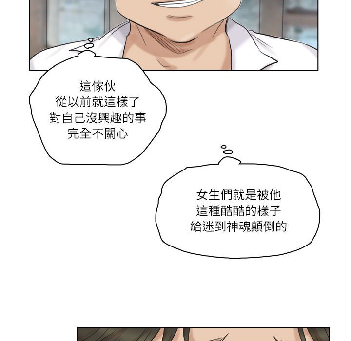 56P - 爱上属于别人的妳