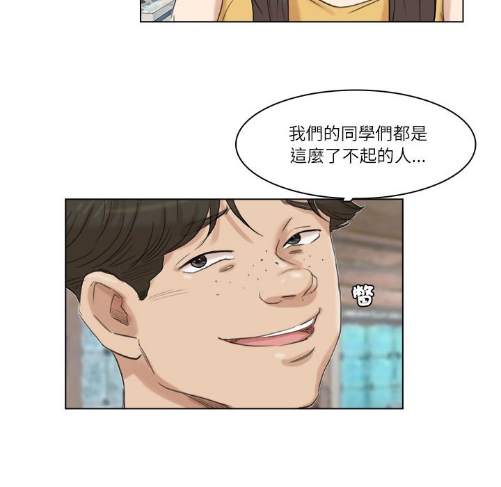 68P - 爱上属于别人的妳