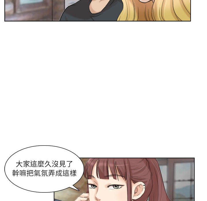 80P - 爱上属于别人的妳