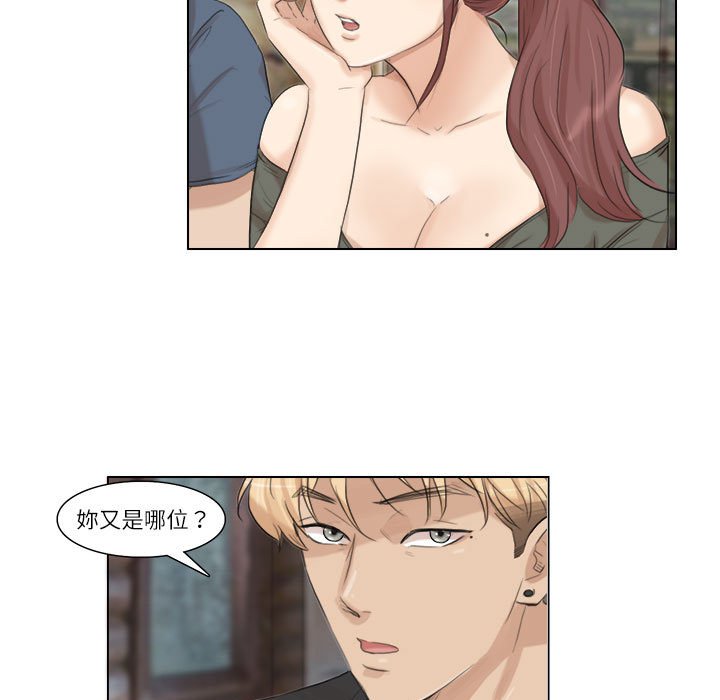 81P - 爱上属于别人的妳
