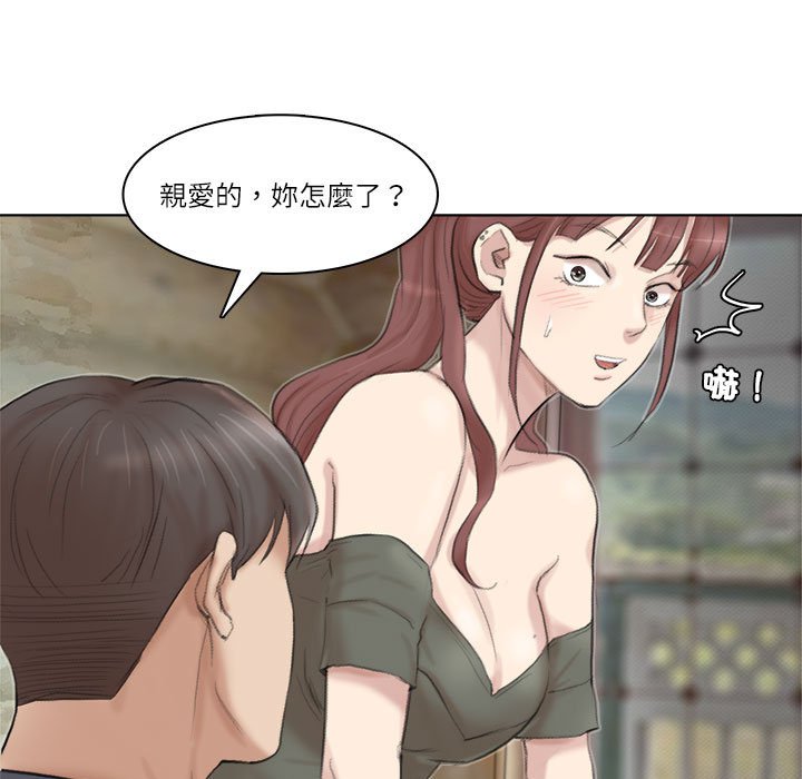 13P - 爱上属于别人的妳