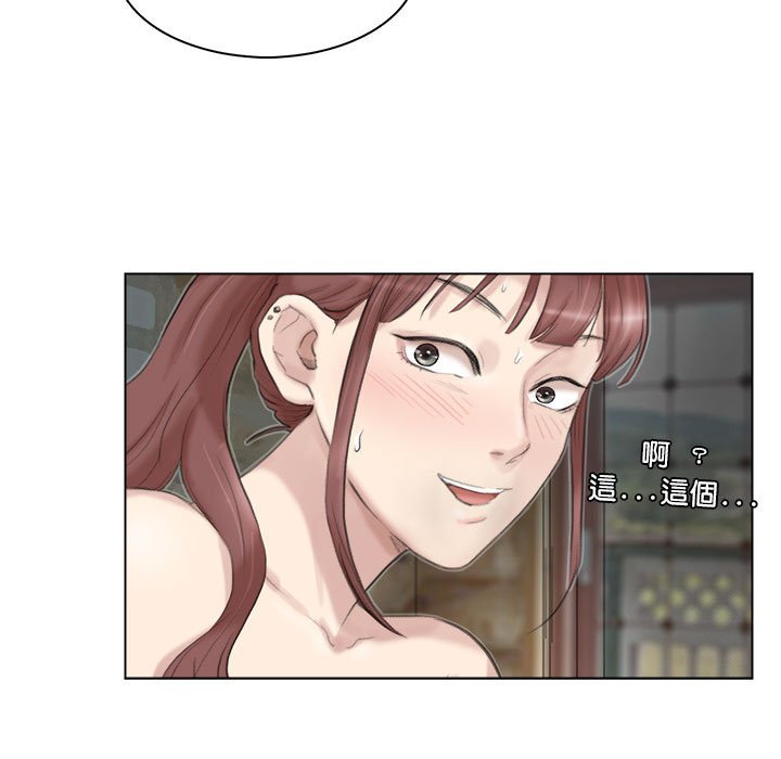 15P - 爱上属于别人的妳