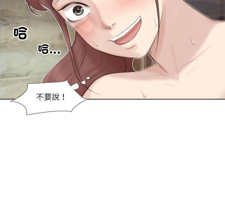 19P - 爱上属于别人的妳