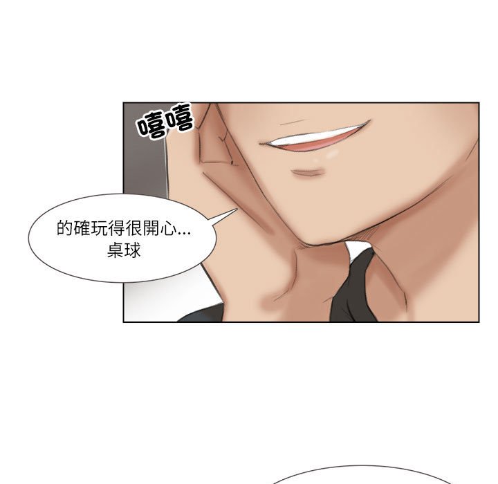 21P - 爱上属于别人的妳