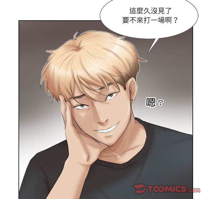 22P - 爱上属于别人的妳