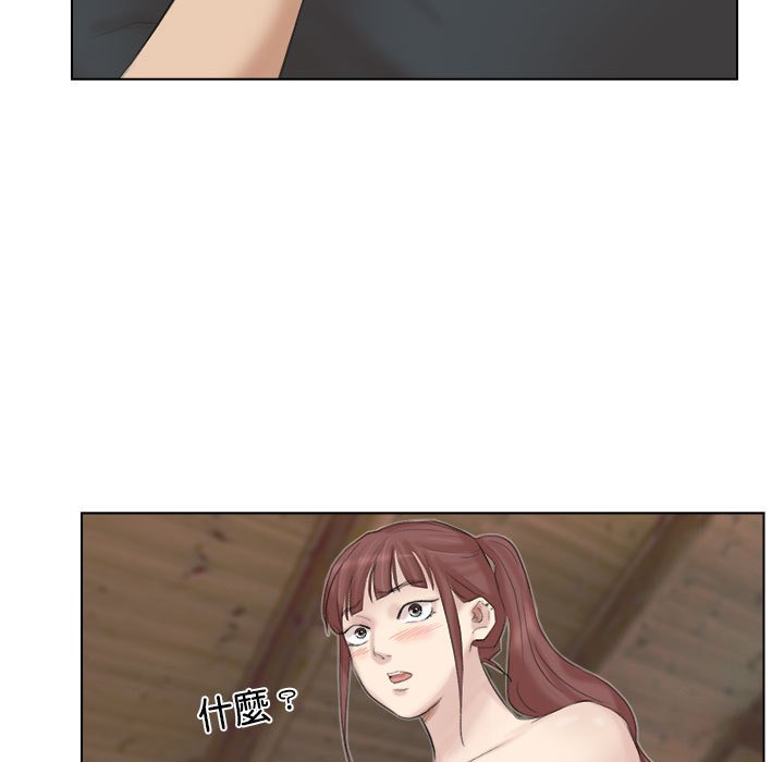 23P - 爱上属于别人的妳