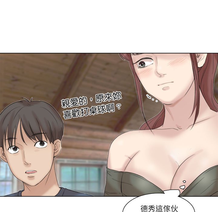 25P - 爱上属于别人的妳