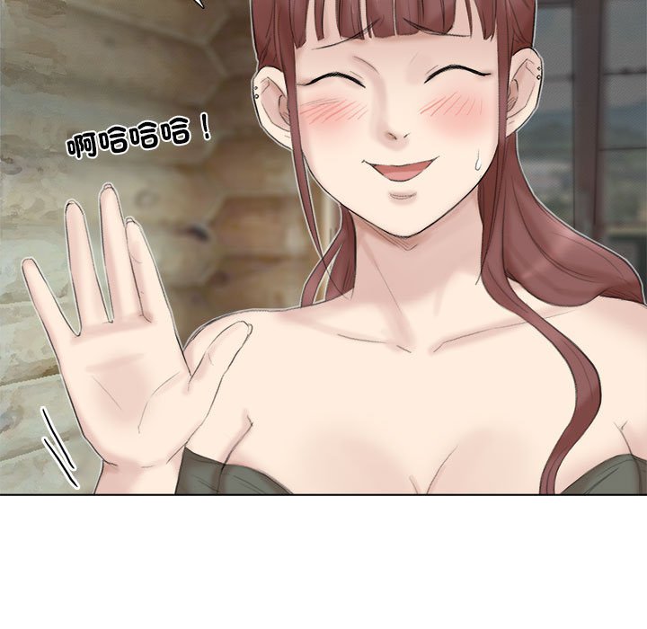 33P - 爱上属于别人的妳