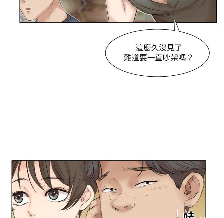 35P - 爱上属于别人的妳