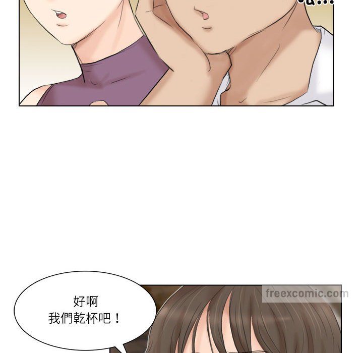 36P - 爱上属于别人的妳