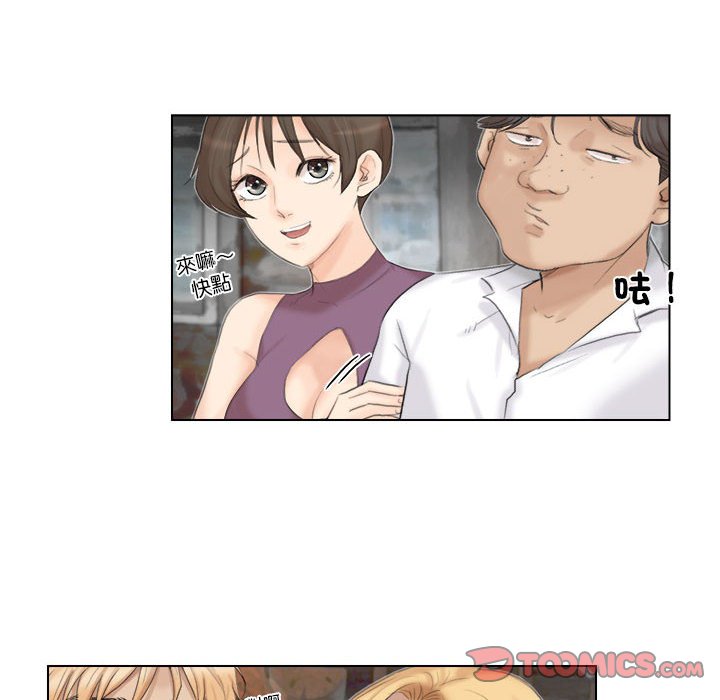 38P - 爱上属于别人的妳