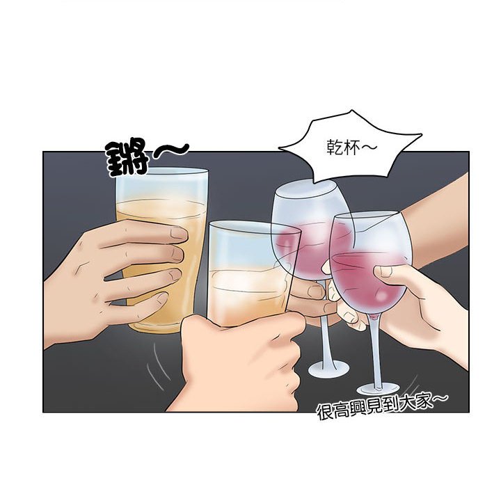 40P - 爱上属于别人的妳