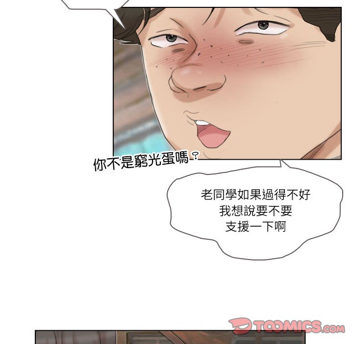 46P - 爱上属于别人的妳