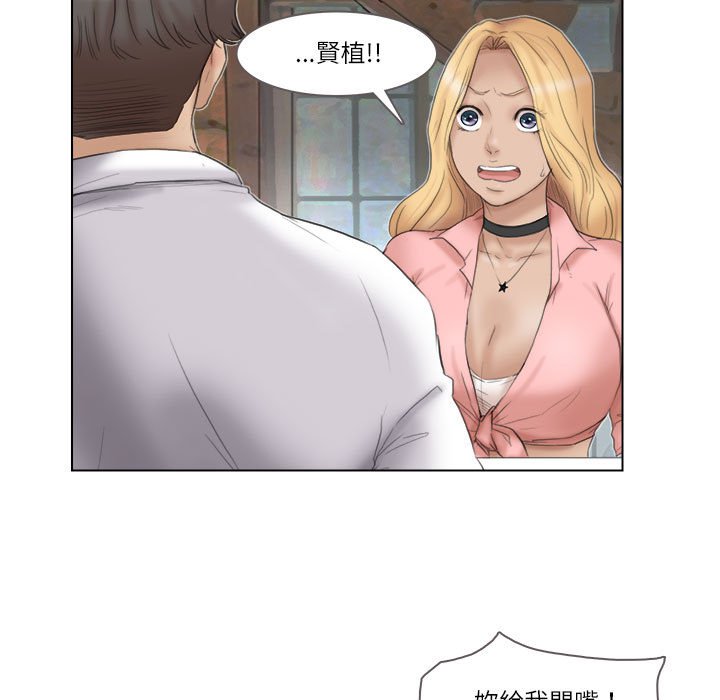 47P - 爱上属于别人的妳