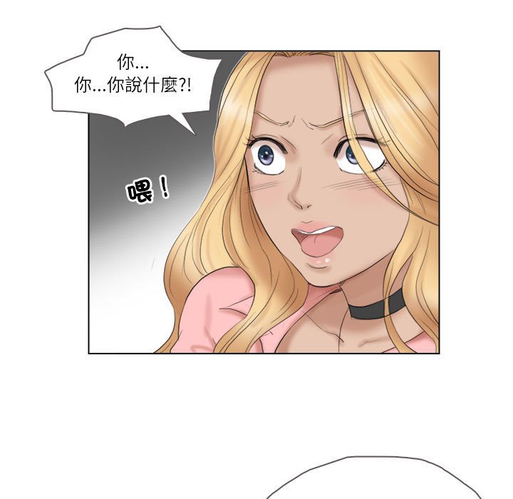 49P - 爱上属于别人的妳