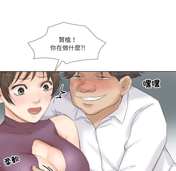 53P - 爱上属于别人的妳