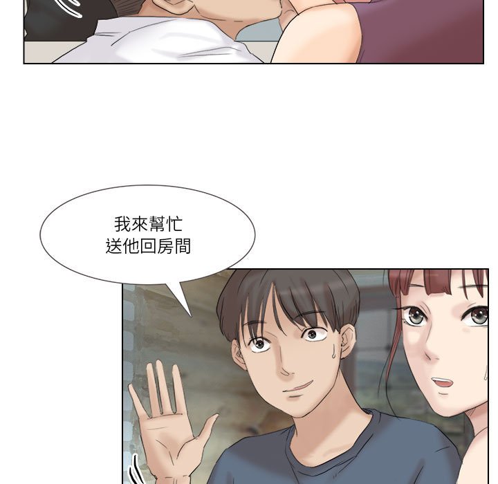 57P - 爱上属于别人的妳