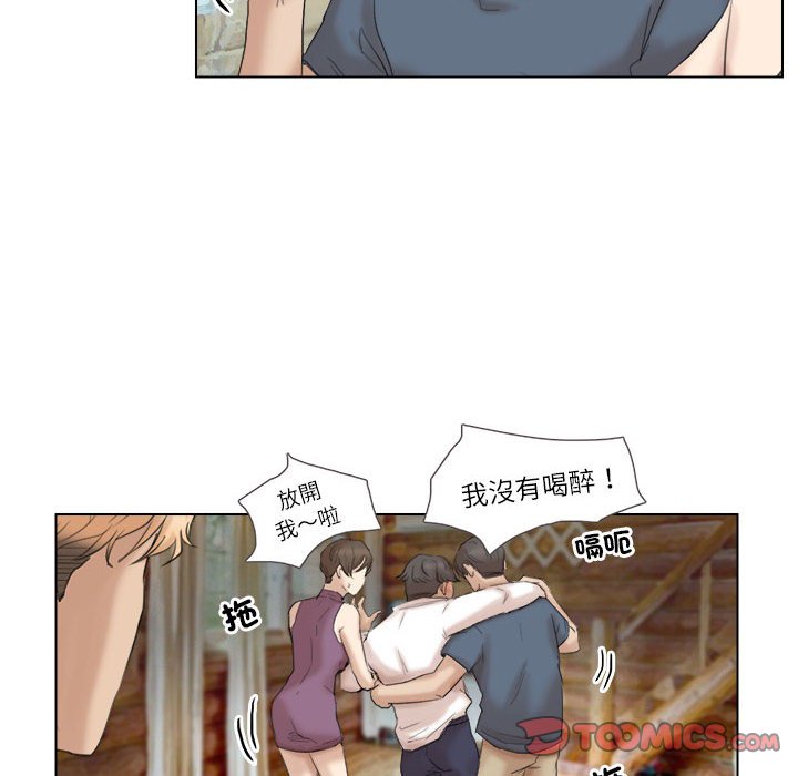 58P - 爱上属于别人的妳