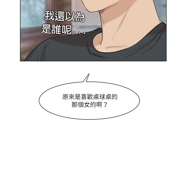 5P - 爱上属于别人的妳