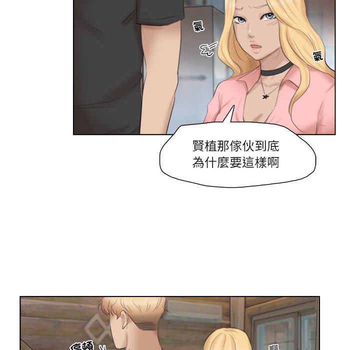 60P - 爱上属于别人的妳