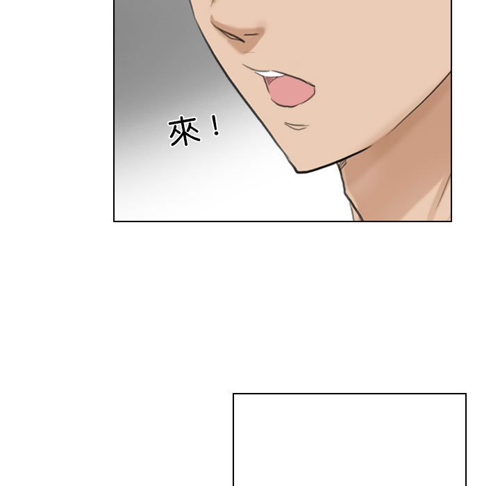 65P - 爱上属于别人的妳