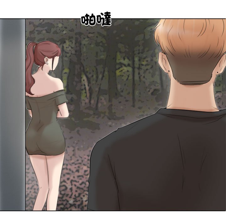71P - 爱上属于别人的妳
