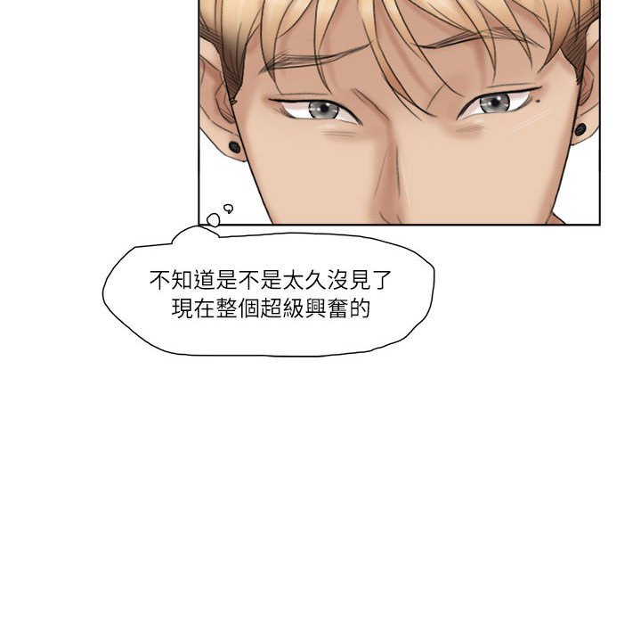 80P - 爱上属于别人的妳