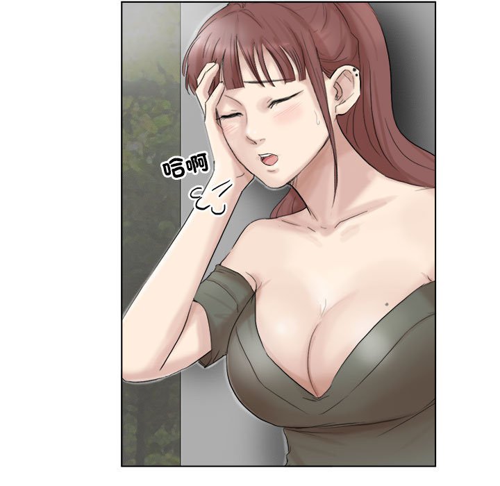 81P - 爱上属于别人的妳