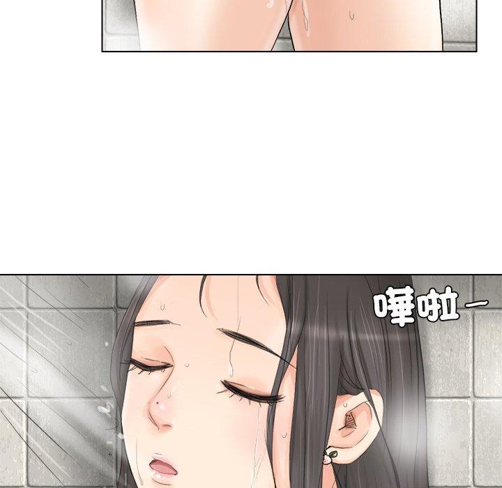 15P - 爱上属于别人的妳