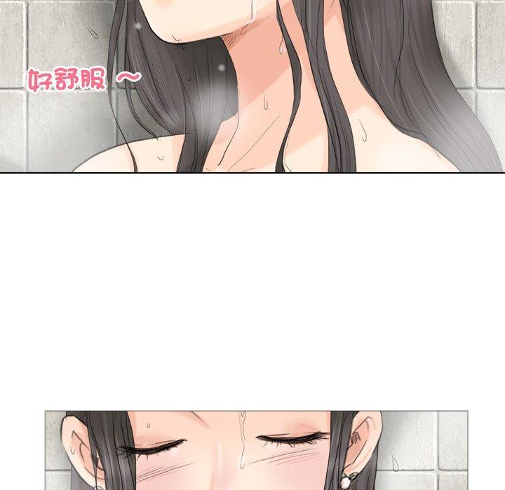 16P - 爱上属于别人的妳