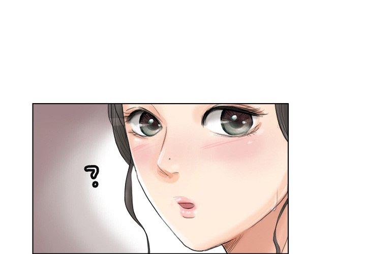 1P - 爱上属于别人的妳