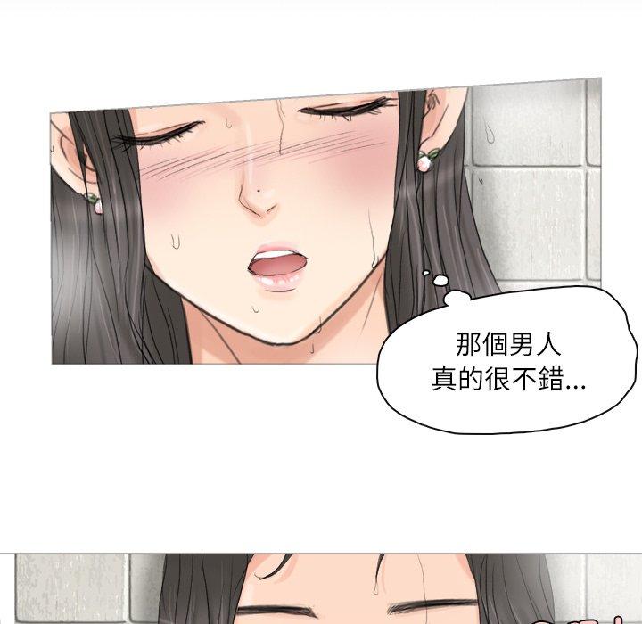 22P - 爱上属于别人的妳